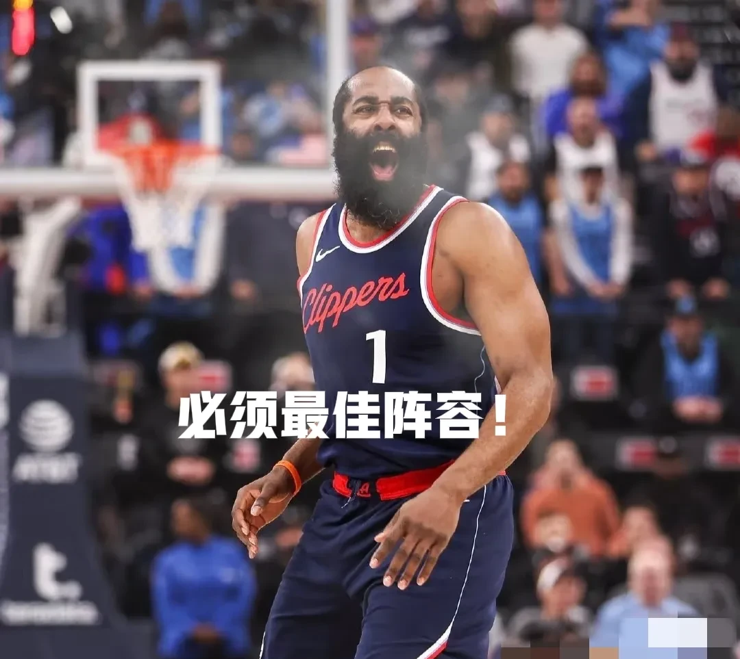 关于出色发挥首场状态出色,湖人观众沸腾!,哈登重返赛场气势如虹延续的信息 关于出色发挥首场状态出色,湖人观众沸腾!,哈登重返赛场气势如虹延续的信息