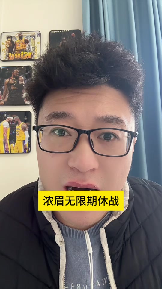 开云体育-浓眉哥新星刷新纪录表现突出，TL前途光明！观众掌声雷动-开云体育