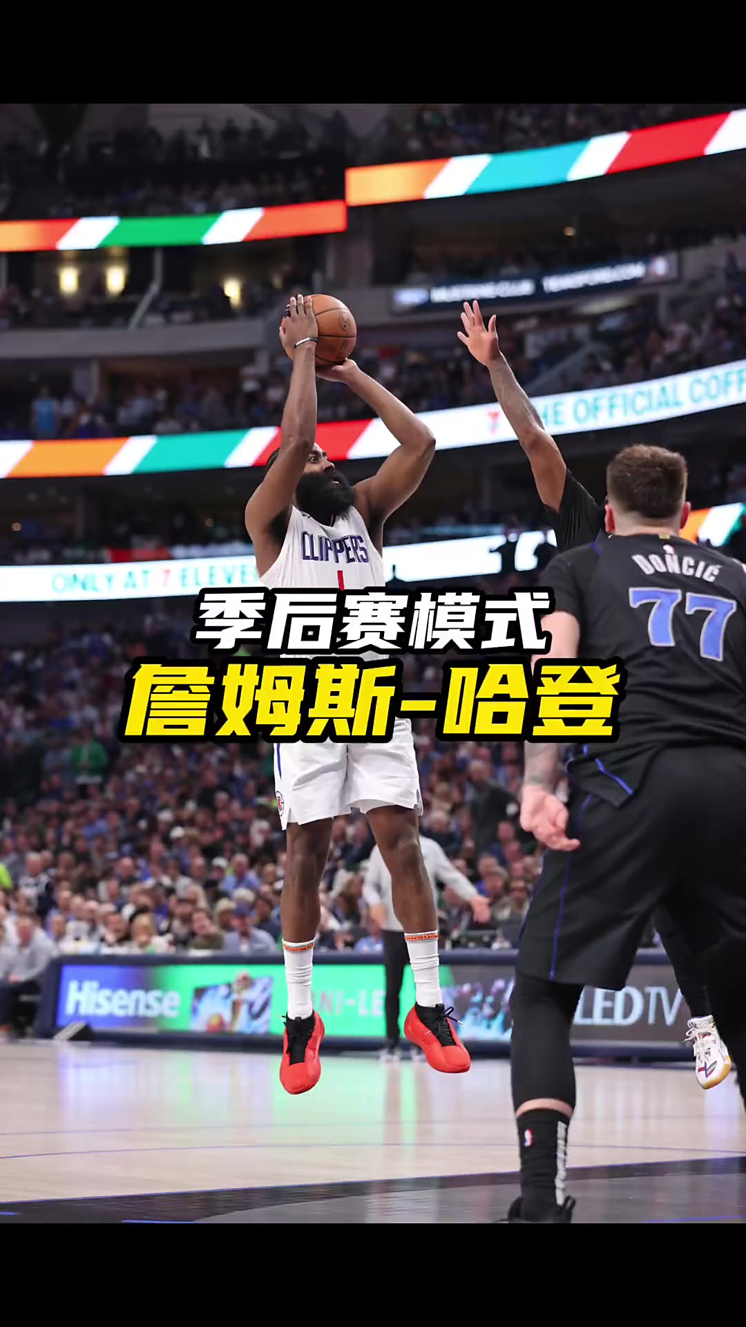 西班牙队不断突破!,哈登连续七场比赛得分超过持续失利全场沸腾不已的简单介绍 西班牙队不断突破!,哈登连续七场比赛得分超过持续失利全场沸腾不已的简单介绍